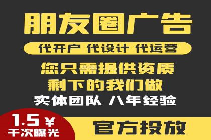 百度竞价广告开户后的运营策略及成功企业案例