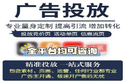 案例分析：如何通过百度广告竞价提升转化率