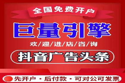 某电商平台的SEM推广策略——代运营公司的实践